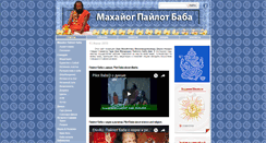 Desktop Screenshot of pilotbaba.com.ua